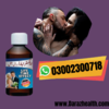 Extra Hard Herbal Oil Banefits Image
